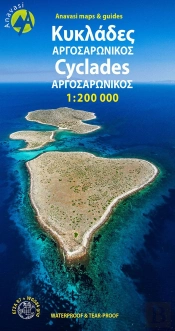 Cyclades - Argosaronic (R1) Map