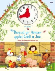 Cyfres Cae Berllan: Dweud Yr Amser Gyda Cadi A Jac / Telling The Time With Cadi And Jac