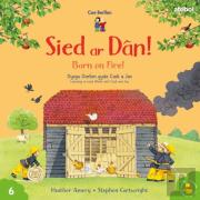 Cyfres Cae Berllan: Sied Ar Dan! / Barn On Fire!