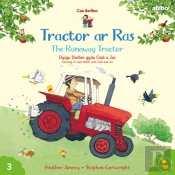 Cyfres Cae Berllan: Tractor Ar Ras / The Runaway Tractor
