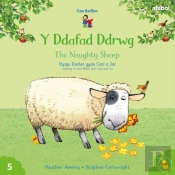 Cyfres Cae Berllan: Y Ddafad Ddrwg / The Naughty Sheep