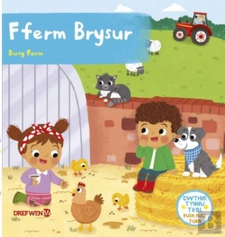 Bertrand.pt - Cyfres Gwthio, Tynnu, Troi: Fferm Brysur