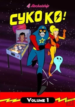 Bertrand.pt - Cyko Ko'S Colossal Comic Compendium