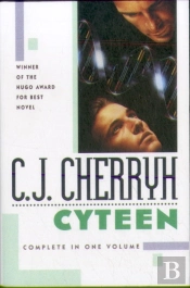 Cyteen