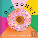 D Is For Donut