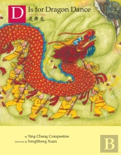 D Is For Dragon Dance