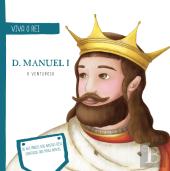 D. Manuel I - O Venturoso
