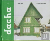 Dacha