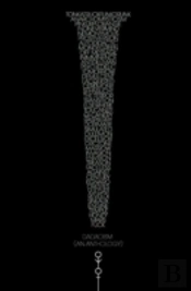 Dadaoism