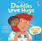 Daddies Love Hugs