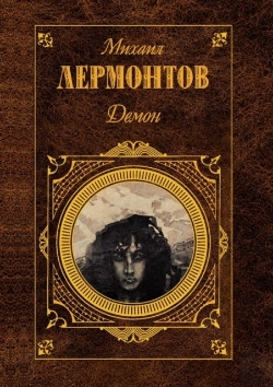 Bertrand.pt - Daemon