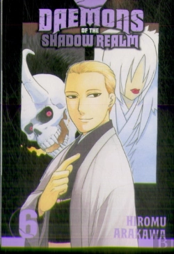 Bertrand.pt - Daemons Of The Shadow Realm 06
