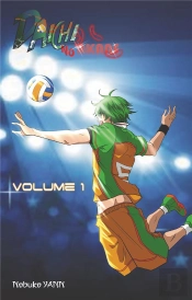 Daichi No Akane - Tome 1