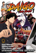 Daigo The Beast: Umehara Fighting Gamers! Volume 1