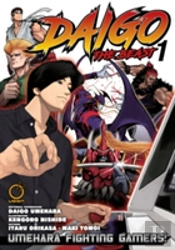Daigo The Beast: Umehara Fighting Gamers! Volume 1