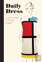 Daily Dress (Guided Journal)