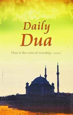 Bertrand.pt - Daily Dua