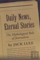 Daily News, Eternal Stories