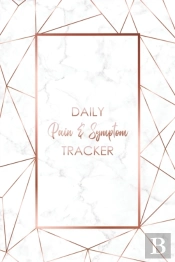 Daily Pain & Symptom Tracker