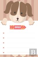 Daily Planner 2022