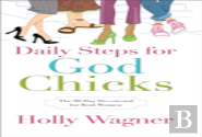 Daily Steps For Godchicks