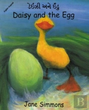 Daisy And The Egg (Englishâ€“Gujarati)