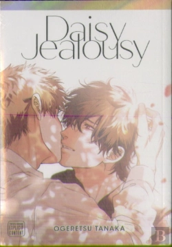Bertrand.pt - Daisy Jealousy