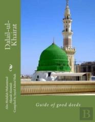 Dalail-Ul-Khairat