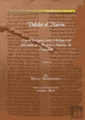 Dalalat Al Hairin (Vol 1-3)