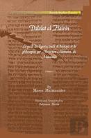 Dalalat Al Hairin (Vol 1)