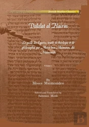 Dalalat Al Hairin (Vol 1)