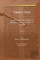 Dalalat Al Hairin (Vol 3)