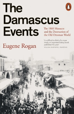 Bertrand.pt - Damascus Events