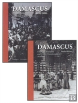 Bertrand.pt - Damascus