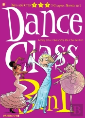 Dance Class 3-In-1 #4