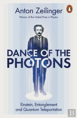 Bertrand.pt - Dance Of The Photons