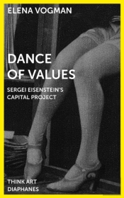 Dance Of Values