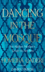 Dancing In The Mosque