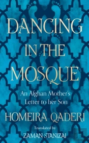 Dancing In The Mosque