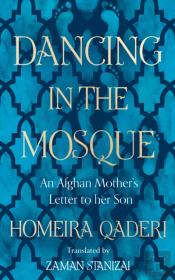 Dancing In The Mosque