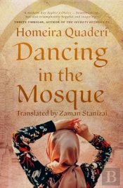 Dancing In The Mosque