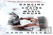 Dancing With Chairs In The Music House