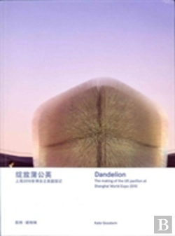 Bertrand.pt - Dandelion