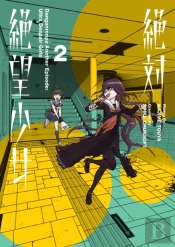 Danganronpa Another Episode: Ultra Despair Girls Volume 2
