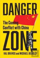 Danger Zone