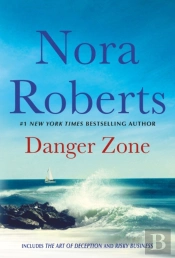 Danger Zone