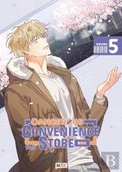 Dangerous Convenience Store T05