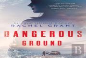 Dangerous Ground