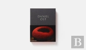 Daniel Ost
