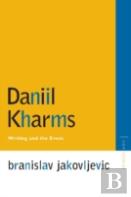 Daniil Kharms